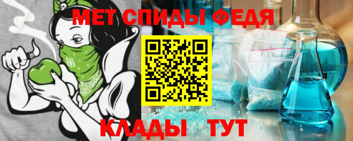 Amphetamine  Вход с VPN  Серов  АМФЕТАМИН 97%  АМФ 