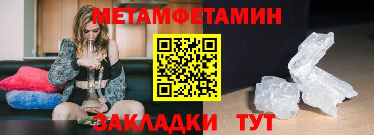 Амфетамин 98% Серов