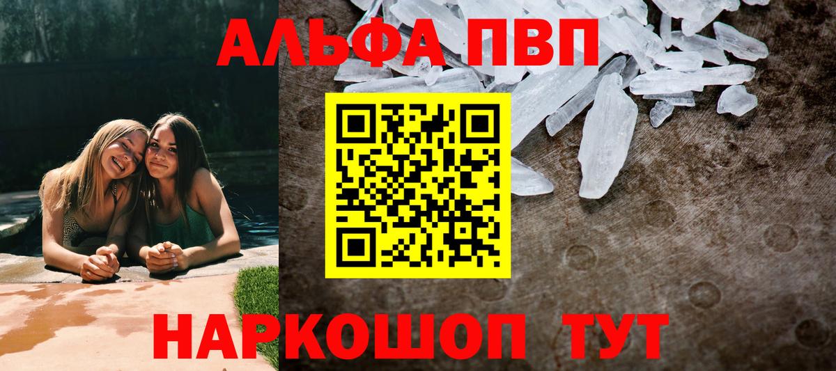 A PVP СК Серов