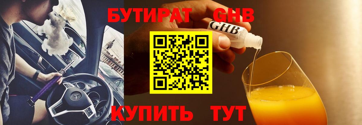 МАРИХУАНА  ГАШ  Серов  ГАШИШ  Вход с VPN  Меф кристаллы  Сколько стоит  Cocaine  MDMA 