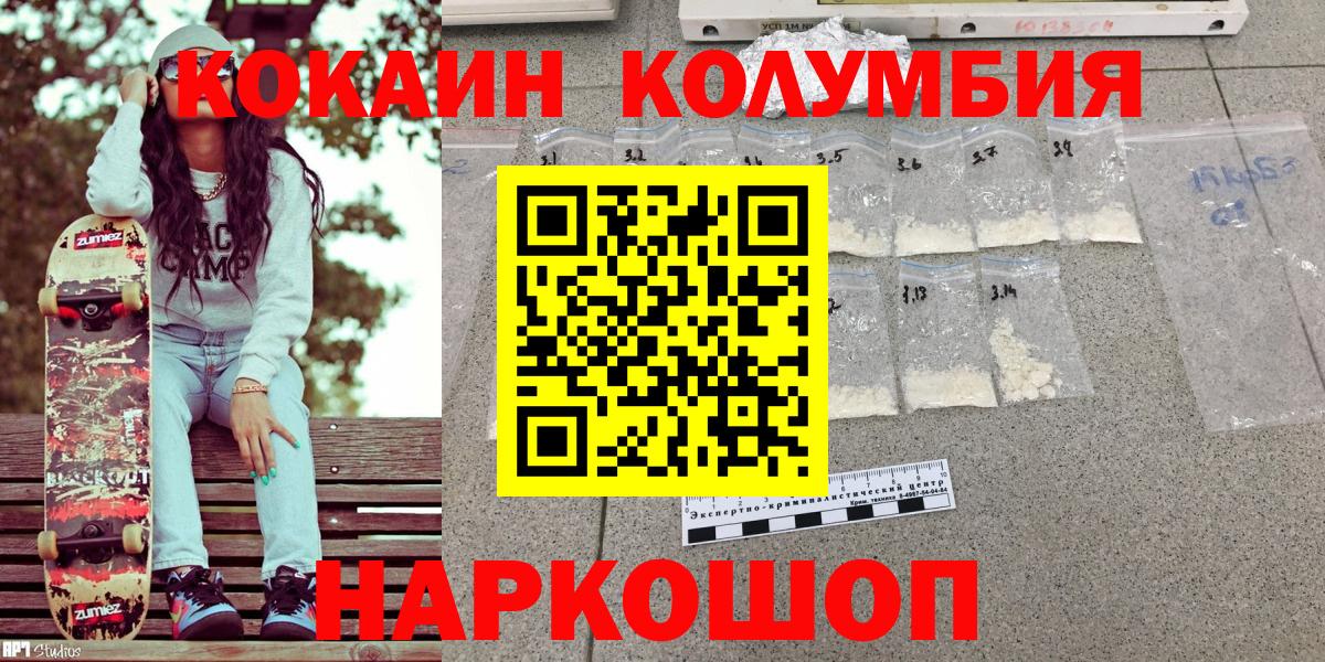 COCAIN 99% Серов