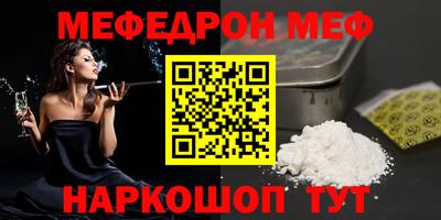 бутират Пушкино