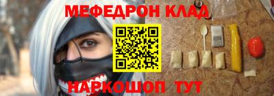 мефедрон Пыть-Ях