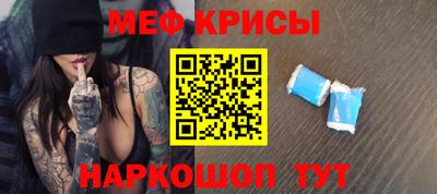 мефедрон Пыть-Ях
