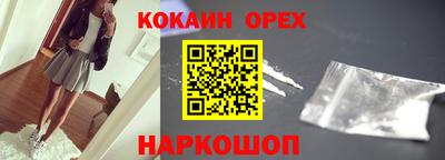 мефедрон Пыть-Ях