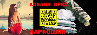 мефедрон Пыть-Ях