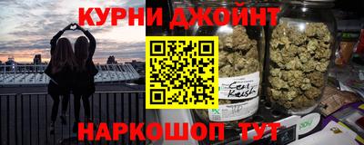 бутират Пушкино