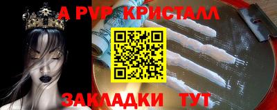 мдпв Пугачёв