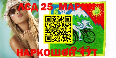 бутират Пушкино