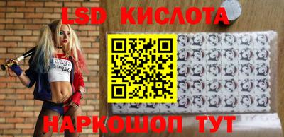 бутират Пушкино