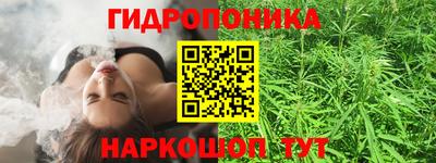 бутират Пушкино