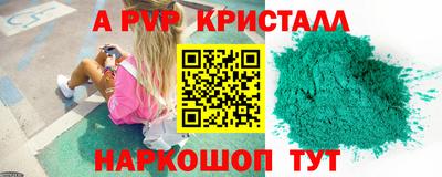 бутират Пушкино