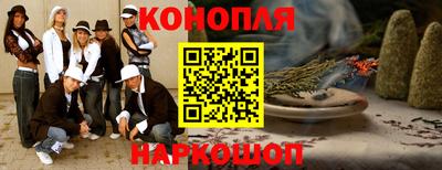бутират Пушкино