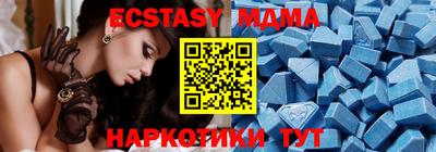 бутират Пушкино