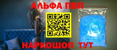 мефедрон Пыть-Ях