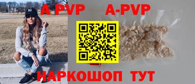 бутират Пушкино