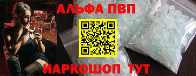 мефедрон Пыть-Ях