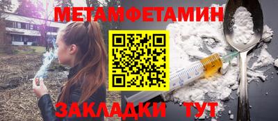 бутират Пушкино