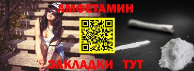 бутират Пушкино