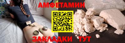 бутират Пушкино