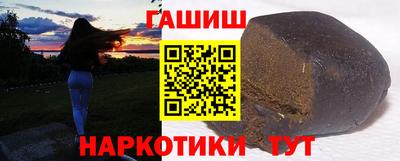 бутират Пушкино