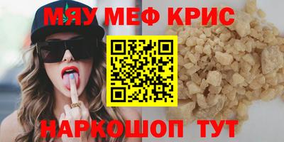 мдпв Пугачёв