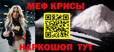 мдпв Пугачёв