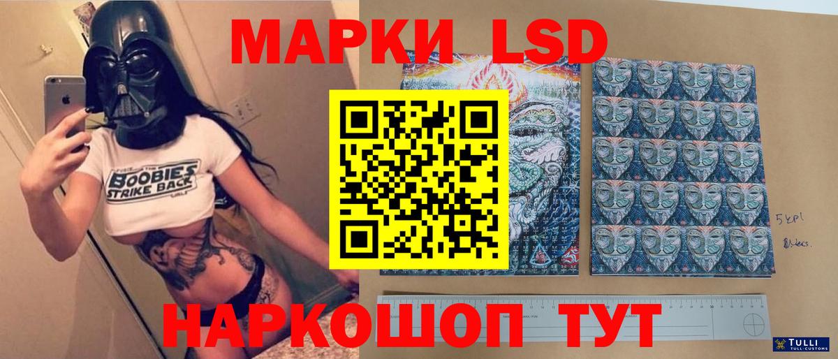 LSD-25 экстази ecstasy  LSD-25 экстази кислота  LSD-25 экстази  Вход с VPN  Серов 