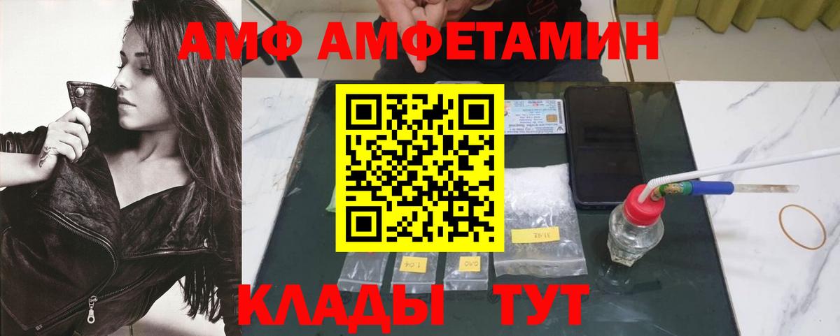 Серов  Первитин пудра  Вход с VPN 