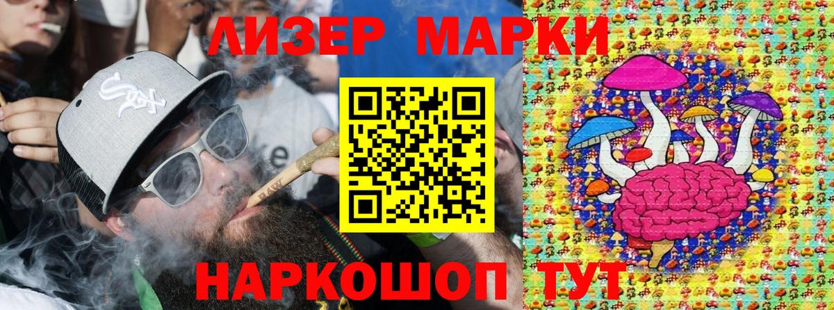 цена наркотик  Вход с VPN  Серов  Марки NBOMe 1,5мг  Марки 25I-NBOMe 