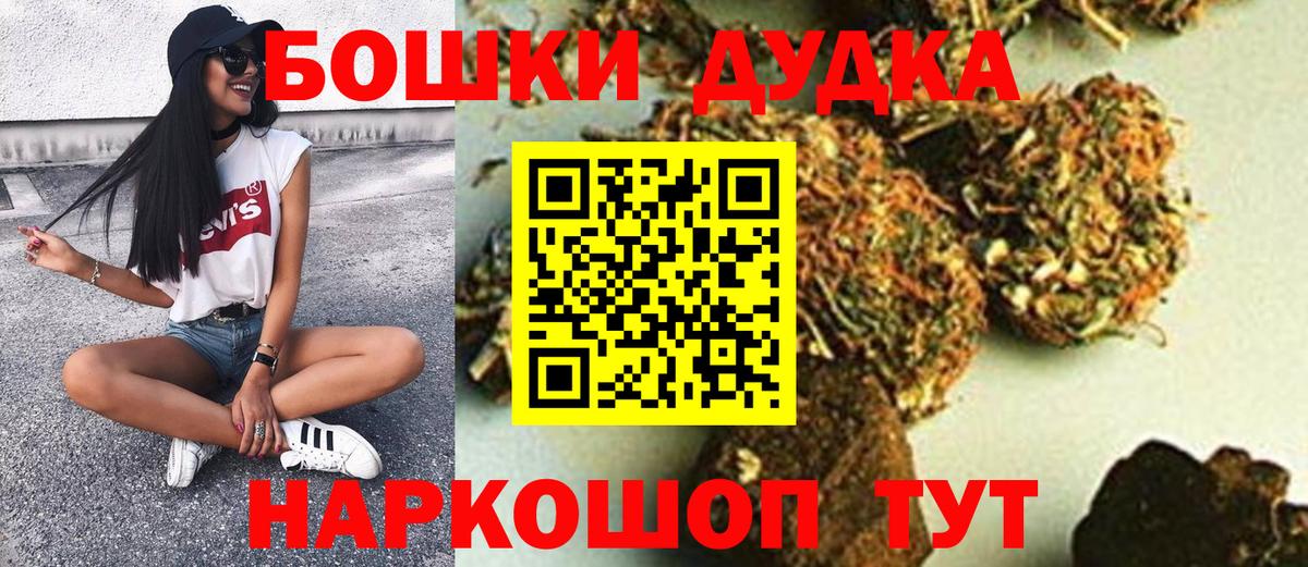 Бошки Шишки тримм  Бошки Шишки ГИДРОПОН  Вход с VPN  Конопля SATIVA & INDICA  Серов  МАРИХУАНА AK-47 